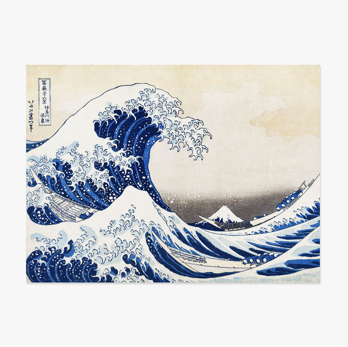 Póster apaisado - Katsushika Hokusai - La gran ola de Kanagawa, 1831
