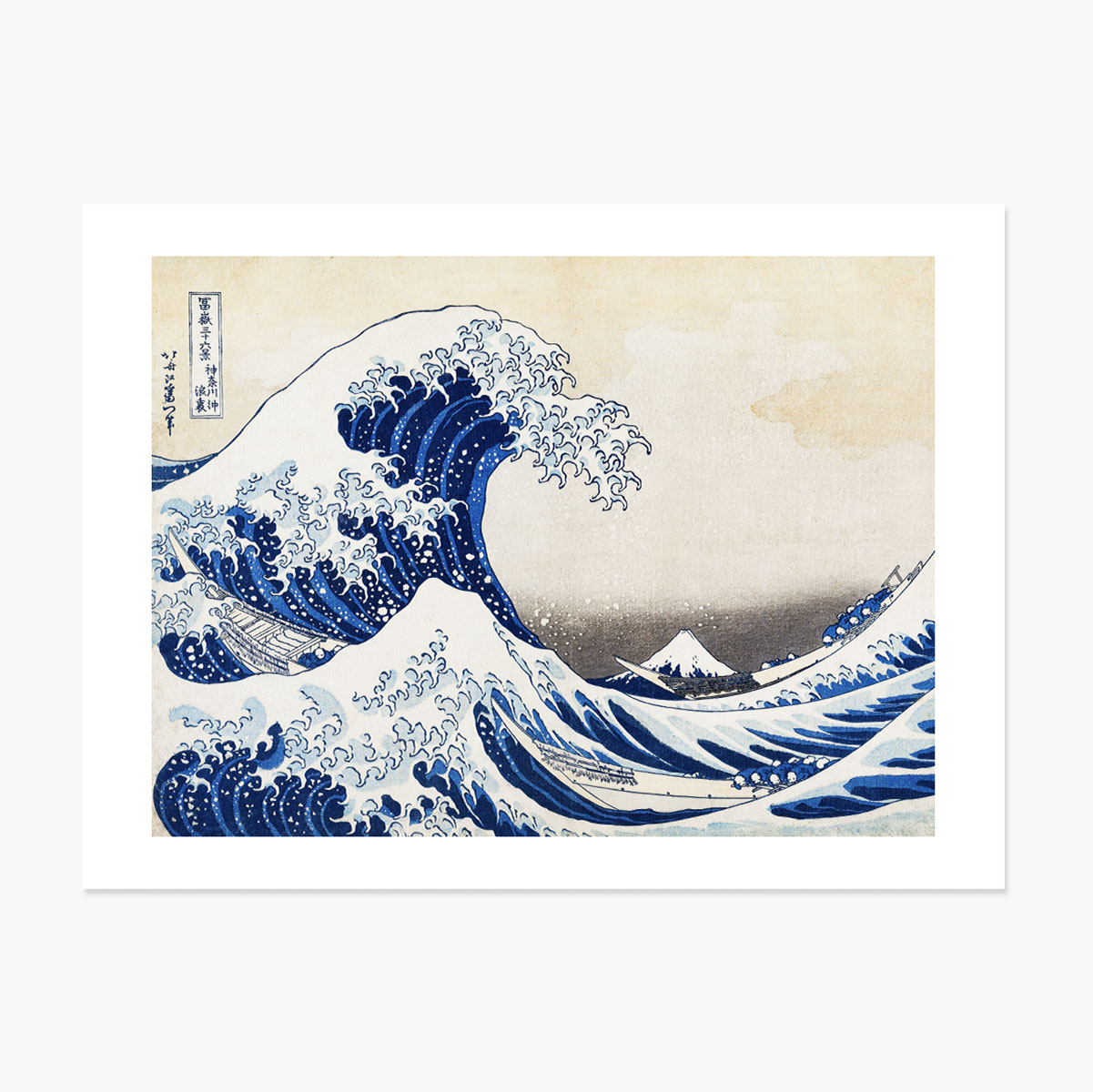Póster apaisado - Katsushika Hokusai - La gran ola de Kanagawa, 1831