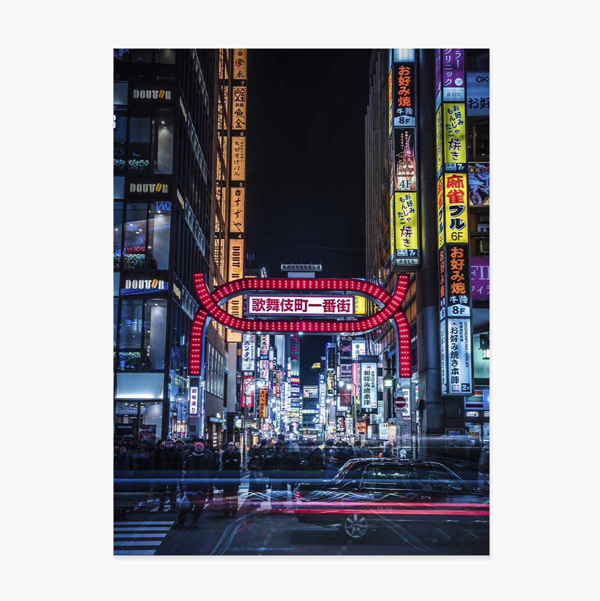 Póster: Calle iluminada en Tokio, Japón