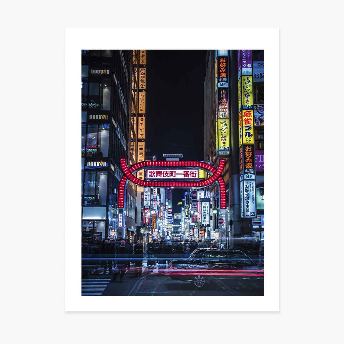 Póster: Calle iluminada en Tokio, Japón